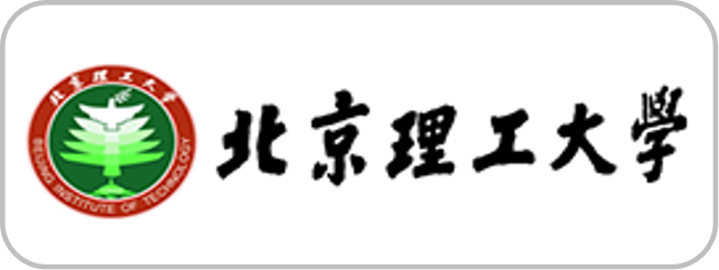 北京理工大学